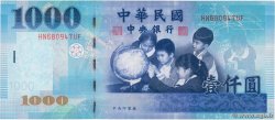 50 Yuan CHINA  1999 P.1994