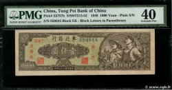 1000 Yüan CHINA  1948 PS.3757b