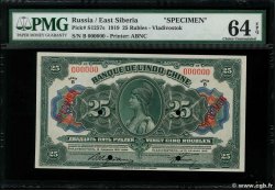 25 Roubles Spécimen RUSSIE (Banque de l Indochine) Vladivostok 1919 PS.1257s