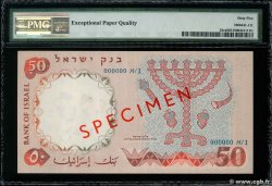 50 Lirot Spécimen ISRAEL  1958 P.33cs FDC
