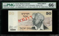 50 Sheqalim Spécimen ISRAEL  1978 P.46bs FDC