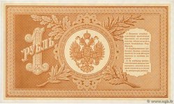 1 Rouble RUSSIE  1898 P.001a SUP+