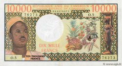 10000 Francs CAMEROON  1978 P.18b