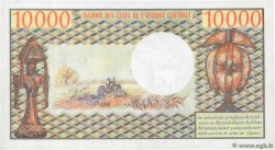 10000 Francs CAMEROUN  1978 P.18b SUP