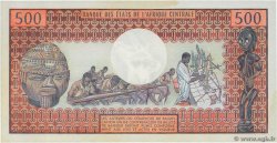 500 Francs REPUBBLICA CENTRAFRICANA  1974 P.01 AU