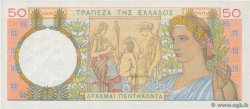 50 Drachmes GREECE  1935 P.104a UNC-