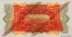 1 Livre LIBANO  1939 P.026b q.FDC