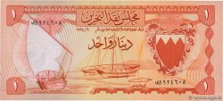 1 Dinar BAHRAIN  1964 P.04a FDC