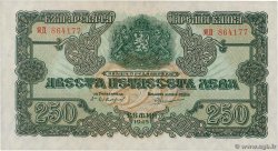 250 Leva BULGARIEN  1945 P.070b