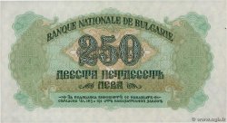 250 Leva BULGARIA  1945 P.070b FDC