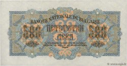 500 Leva BULGARIA  1945 P.071b AU+