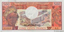 500 Francs Petit numéro CAMERúN  1973 P.15a