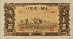 10000 Yüan CHINA  1949 P.0853 XF