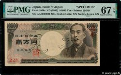 10000 Yen Spécimen GIAPPONE  1993 P.102bs FDC