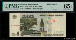 10000 Roubles Spécimen RUSSIE  1995 P.263s