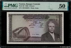 5 Dinars TUNISIE  1960 P.60