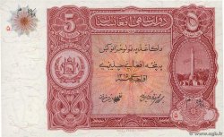 5 Afghanis Non émis ÁFGANISTAN  1936 P.016
