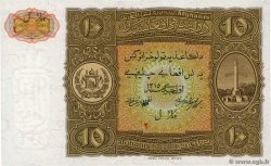 10 Afghanis Non émis AFGHANISTAN  1936 P.017 UNC