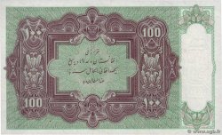 100 Afghanis Non émis AFGHANISTAN  1936 P.020r NEUF