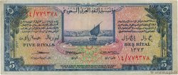 5 Riyals SAUDI ARABIA  1954 P.03