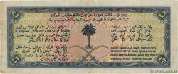 5 Riyals SAUDI ARABIA  1954 P.03 F+