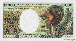 10000 Francs KAMERUN  1984 P.23 fST+