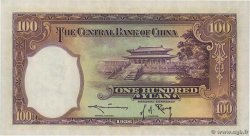 100 Yuan CHINA  1936 P.0220a AU+