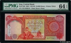 25000 Dinars IRAK  2004 P.096b fST+