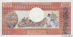 500 Francs CAMEROON  1974 P.15b UNC-