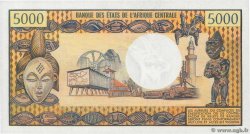 5000 Francs CONGO  1978 P.04c AU