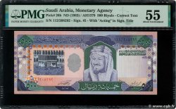 500 Riyals SAUDI ARABIA  1983 P.26b AU