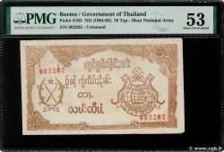 10 Tep Non émis BURMA (SEE MYANMAR)  1964 PS.103 XF+