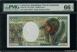 10000 Francs CAMERUN  1981 P.20