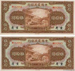 50 Yuan Consécutifs CHINA  1941 P.0476b fVZ
