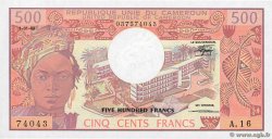 500 Francs CAMERúN  1983 P.15d