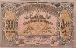 500 Roubles AZERBAIJAN  1920 P.07 AU+