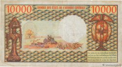 10000 Francs REPUBBLICA CENTRAFRICANA  1978 P.08 q.MB