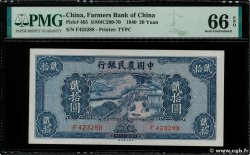 20 Yuan CHINA  1940 P.0465 FDC