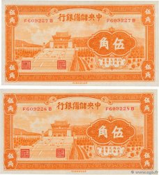 50 Cents Consécutifs CHINA  1940 P.J006a AU