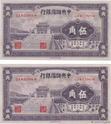 50 Cents Lot CHINA  1940 P.J007a UNC