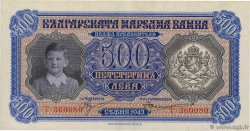 500 Leva BULGARIA  1943 P.066a EBC+