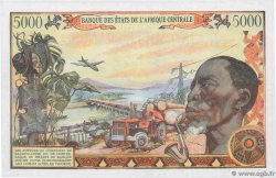 5000 Francs ZENTRALAFRIKANISCHE REPUBLIK  1980 P.11 fST+