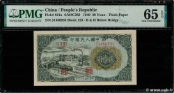 20 Yüan REPUBBLICA POPOLARE CINESE  1949 P.0821a FDC
