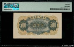 500 Yüan CHINE  1949 P.0846a SPL