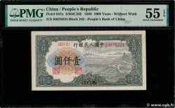 1000 Yüan CHINA  1949 P.0847a AU