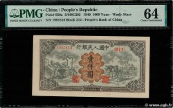 1000 Yüan REPUBBLICA POPOLARE CINESE  1949 P.0850a