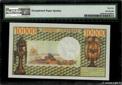10000 Francs CAMERUN  1972 P.14 FDC