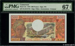 500 Francs CAMEROON  1978 P.15c