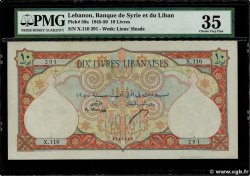 10 Livres Libanaises LIBANO  1945 P.050a MBC+