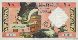 10 Dinars ALGERIEN  1964 P.123b VZ